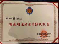 成武维生素网络科技有限公司