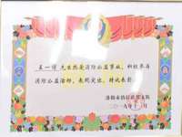 成武维生素网络科技有限公司