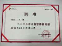 成武维生素网络科技有限公司