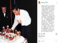 成武维生素网络科技有限公司