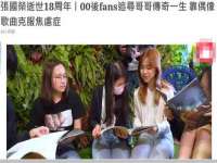 成武维生素网络科技有限公司
