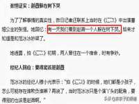 成武维生素网络科技有限公司