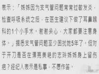 成武维生素网络科技有限公司