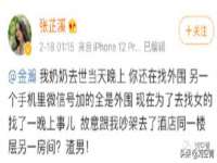 成武维生素网络科技有限公司