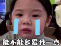 成武维生素网络科技有限公司