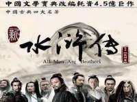 成武维生素网络科技有限公司