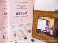 成武维生素网络科技有限公司