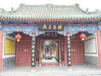 成武维生素网络科技有限公司