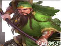 成武维生素网络科技有限公司