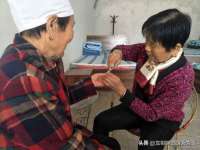 成武维生素网络科技有限公司