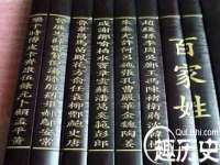 成武维生素网络科技有限公司
