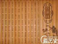 成武维生素网络科技有限公司