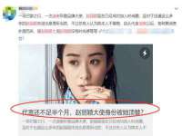 成武维生素网络科技有限公司