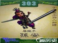 成武维生素网络科技有限公司