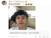 成武维生素网络科技有限公司