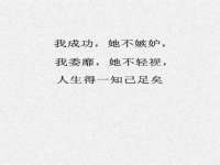 成武维生素网络科技有限公司