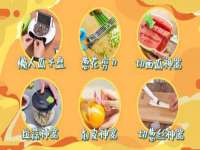 成武维生素网络科技有限公司