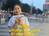 成武维生素网络科技有限公司