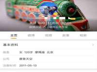 成武维生素网络科技有限公司