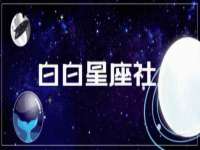 成武维生素网络科技有限公司