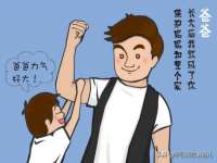 成武维生素网络科技有限公司