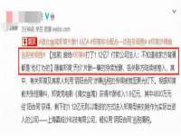 成武维生素网络科技有限公司