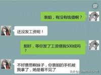 成武维生素网络科技有限公司