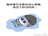 成武维生素网络科技有限公司