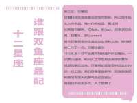 成武维生素网络科技有限公司