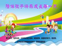 成武维生素网络科技有限公司