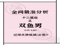 成武维生素网络科技有限公司