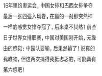 成武维生素网络科技有限公司