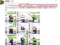 成武维生素网络科技有限公司