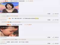 成武维生素网络科技有限公司