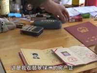 成武维生素网络科技有限公司