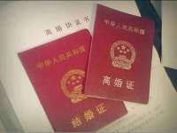 成武维生素网络科技有限公司
