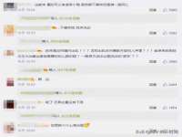 成武维生素网络科技有限公司