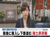 成武维生素网络科技有限公司