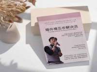 成武维生素网络科技有限公司