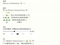 成武维生素网络科技有限公司