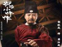 成武维生素网络科技有限公司
